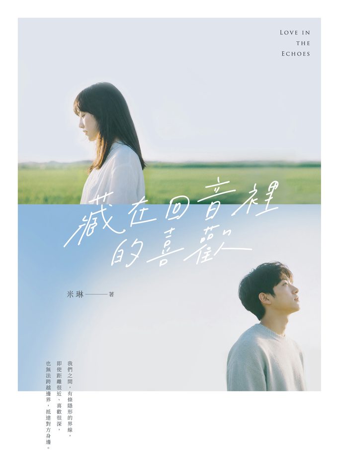 出版書封