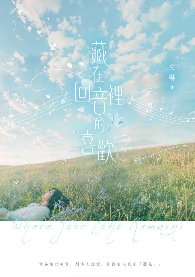 連載書封
